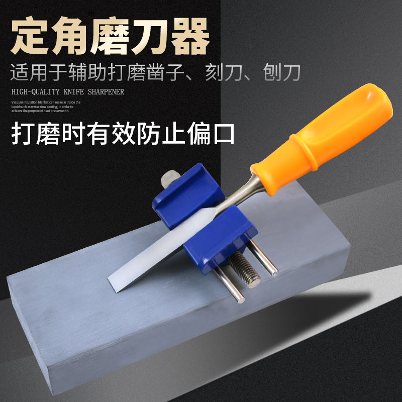 Amir Woodworking Fixed Angle Sharpener Sharpening Knife Chisel Manual Sharpening Knife Sharpening Flat Shovel Anti-Deflection Sharpening Tool