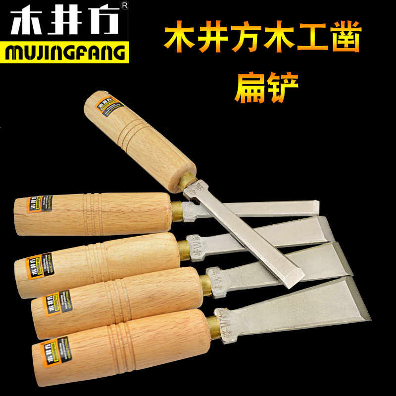 Wooden well square woodworking chisel peak steel wooden handle chisel Woodworking flat shovel chisel slotted chisel shovel Carved chisel woodworking tools