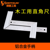 Steel Shield Aluminum Alloy Handle Triangle Ruler 90 Degree Angle Ruler Carpenter Ruler Right Angle Ruler Carpenter Ruler Tool