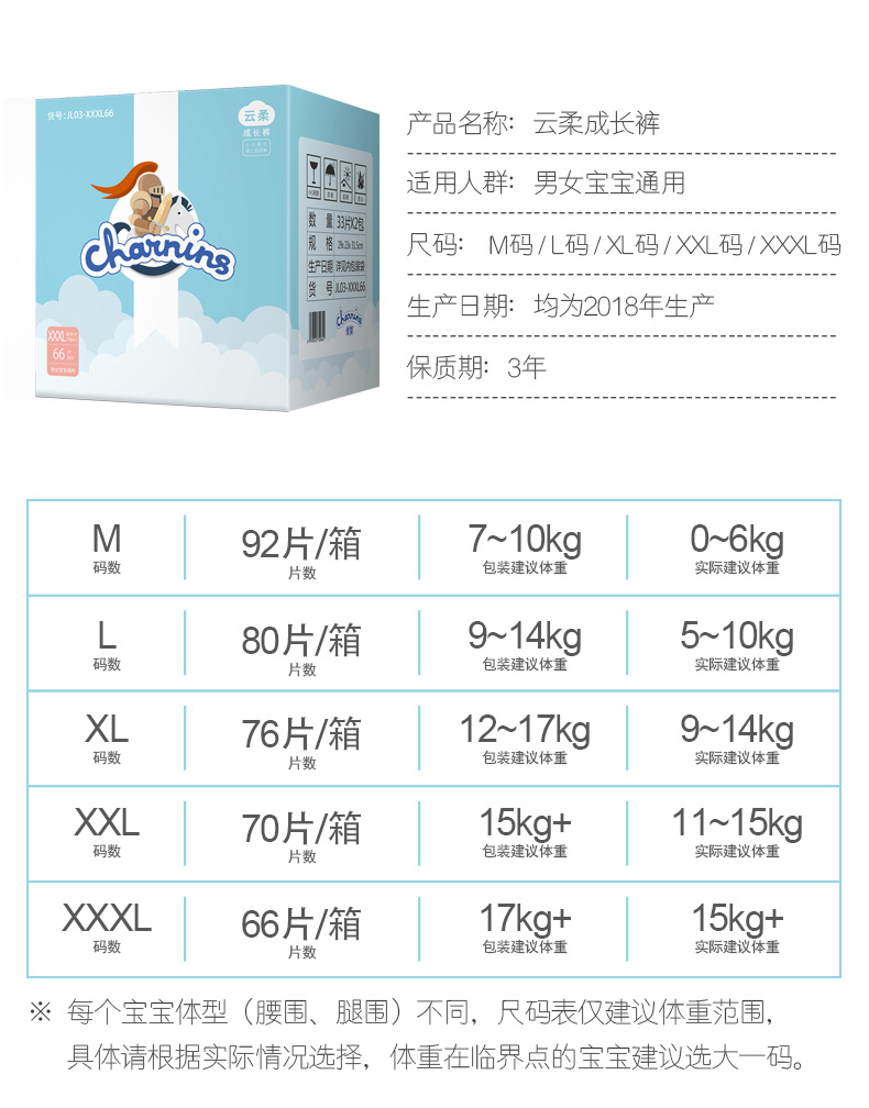 Quần yếm kéo trẻ em Ying Ying Yunrou XXXL siêu mỏng thoáng khí nam và nữ tã trẻ em không tã tã bỉm unidry