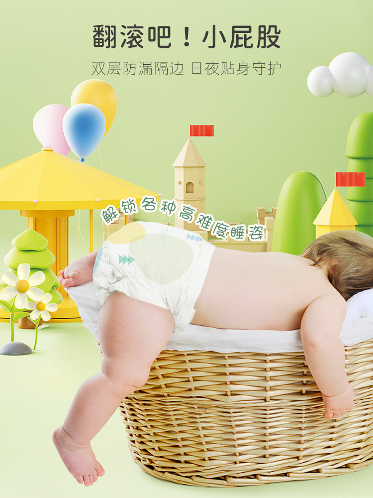 Jiaying Oxygen Forest Soft Ultra-Thin Breathable Diaper L Pants Newborn Baby Unisex All-In-One Diaper Pants