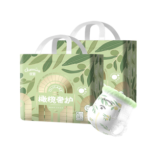 佳婴橄榄奢护超薄柔软透气拉拉裤2包