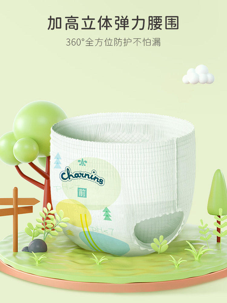 Jiaying Oxygen Forest Soft Ultra-Thin Breathable Diaper L Pants Newborn Baby Unisex All-In-One Diaper Pants