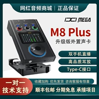 Дорожное оборудование, ноутбук, мобильный телефон, 8 plus, 2 plus, полный комплект