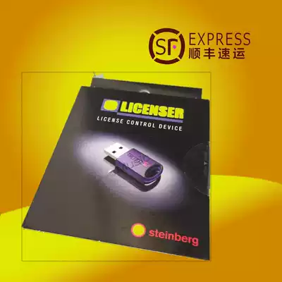 Steinberg cubase dongle eLicenser Vienna KEY nuendo KEY spot