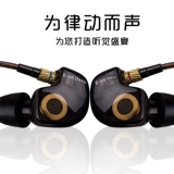 E-XD Deep Deep Monitor в ушной гарнитуре Hifi Computer YY Mobile Phone K P. Заполнение ушей тяжелой бас