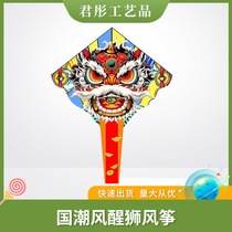 2023 new style national trend lion awakening kite childrens breeze easy to fly Chinese style adult kite