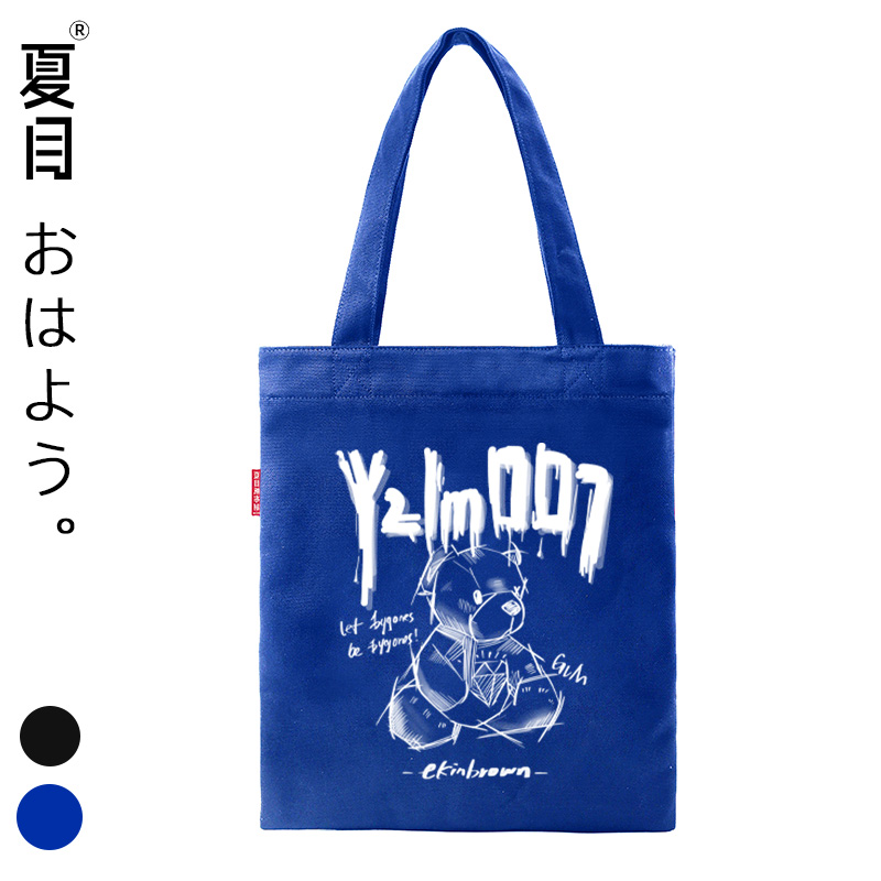 2021 Klein Blue New Sail Bag for male and female students in class small crowdsourced large capacity single shoulder bag handbag handbag