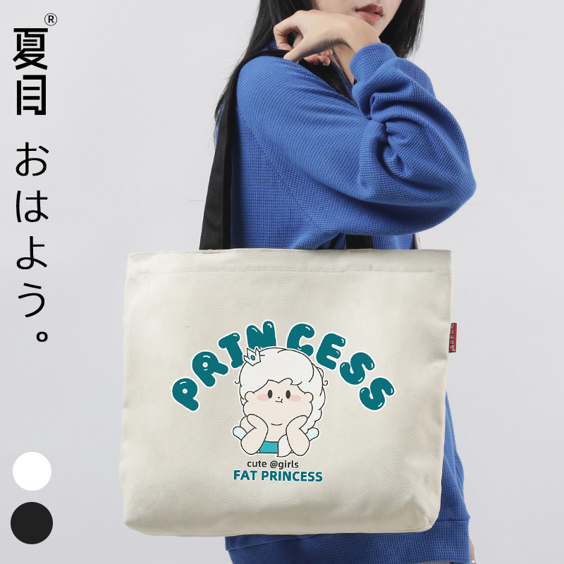 Summer Destination Cartoon Printed Sail Bag Girls College Students Class Books Cute Commute Large Capacity Single Shoulder Carry-on Bags