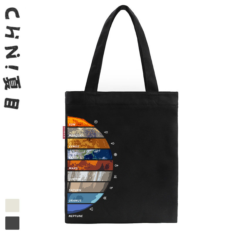 Universe Space Planet Printed Sail Bag Shopping Bag Day Care Special Bag Men And Women College Students Single Shoulder Handbag