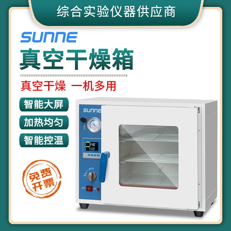 Shanghai Shanyi Screw Type Vacuum Pump Laboratory Dual-class Small Oil Pump Refrigerator Air Conditioning Industrial Grade Vacuum Pump