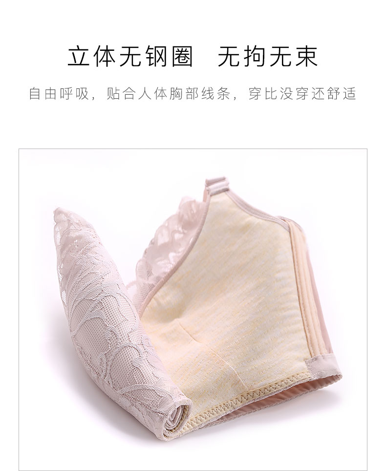 Dream Patty Beauty Back Bộ đồ lót Nữ Áo ngực màu đỏ Thu thập thoải mái Không có vòng thép nhận được Phó Milky Years Bra quần chip dễ thương