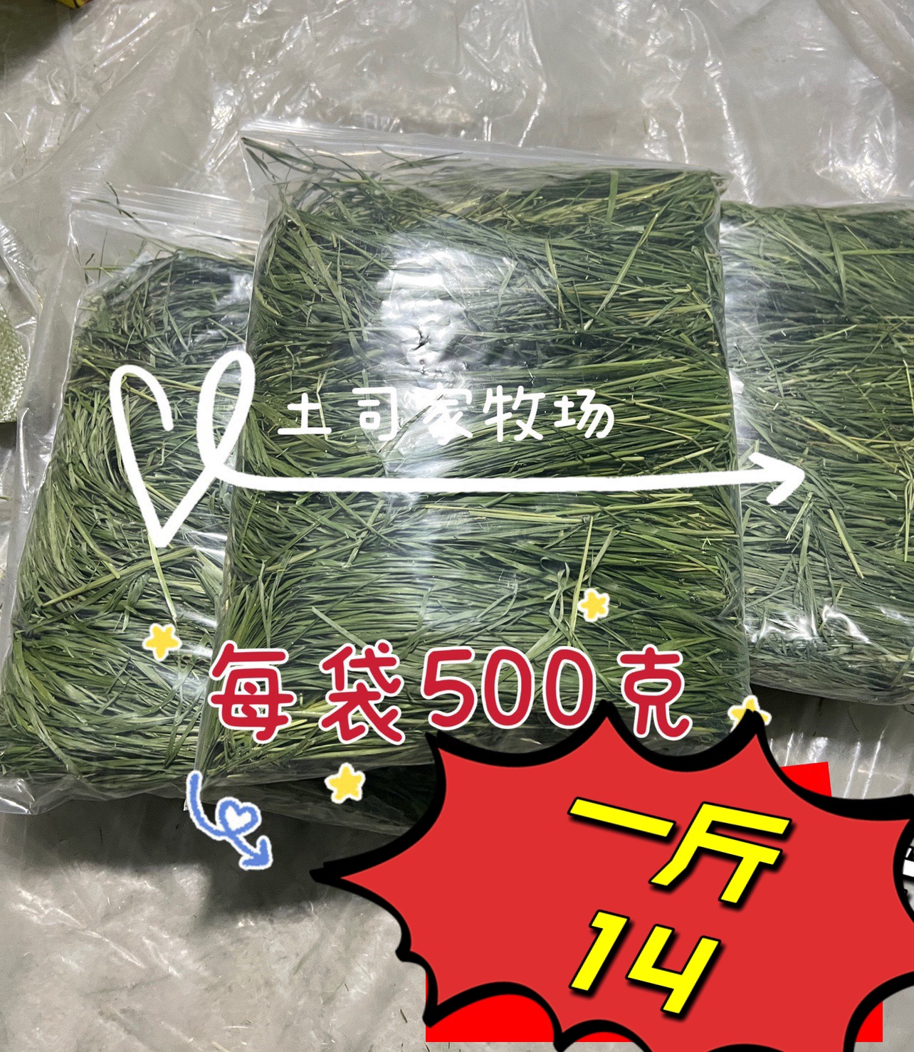 22 Years of New Grass Drying Milk Spices Timothy Multipole Rabbit Dragon Cat Holland Pig Pet Blue Rabbit grain