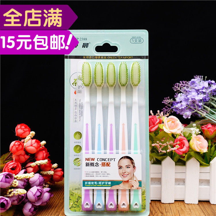 Creative Toothbrush Ex-gratia 5 Clothing Home Lovers Ultrafine Soft Hair Adult Toothbrushes Home Dress Brands Tesell