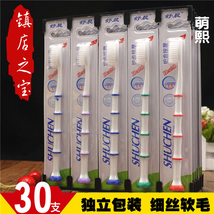 Schuchen Ultrafine Soft Hair Adult Bamboo Charcoal Toothbrush Batch Hair 30 Cleaning Tooth Antibacterial Home Ex-gratia