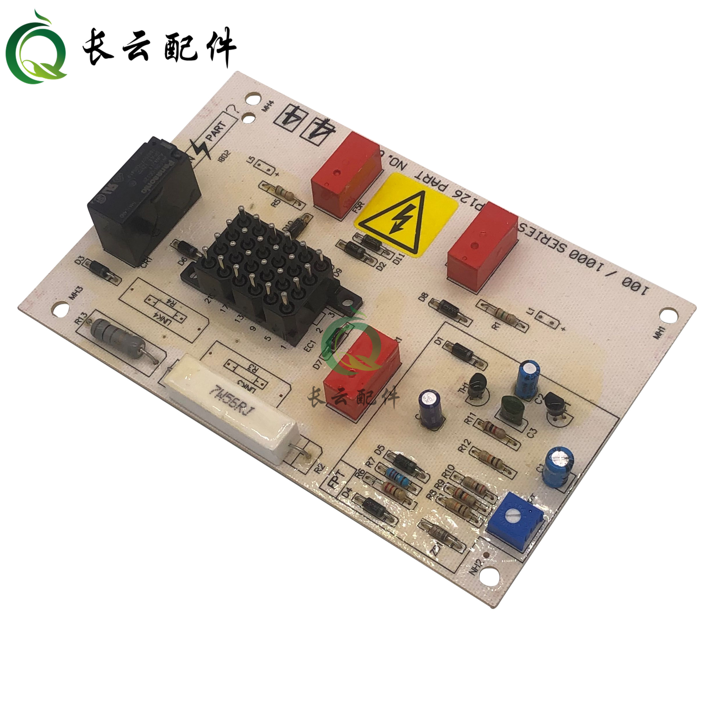 Wilson Second Light Board PCB650-044 Second Light Startup Board PCB650-045 Generator Second Light Control Board