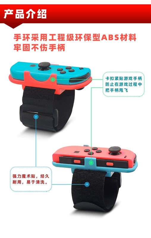 công tắc vòng đeo tay joycon tay cầm thể dục quyền anh cầm nắm somatosensory vô lăng ns phụ kiện khiêu vũ đầy đủ khiêu vũ - Người điều khiển trò chơi