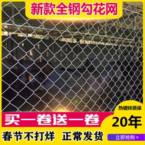 Galvanized barbed wire fence net Breeding hook flower net Dog wire mesh Bullpen net fence net Chicken net protective net