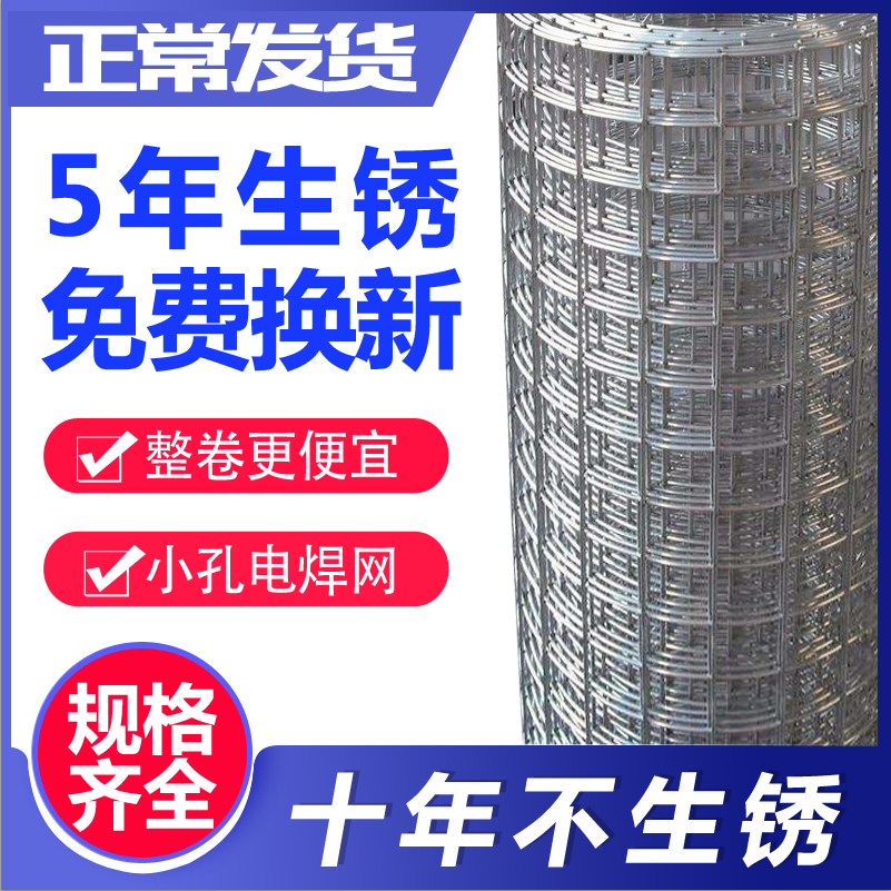 Galvanised barbed wire fence Protective isolation nets Chickens Home Electric Welding Nets Care Fences Nets Orchard Breeding Nets Fences