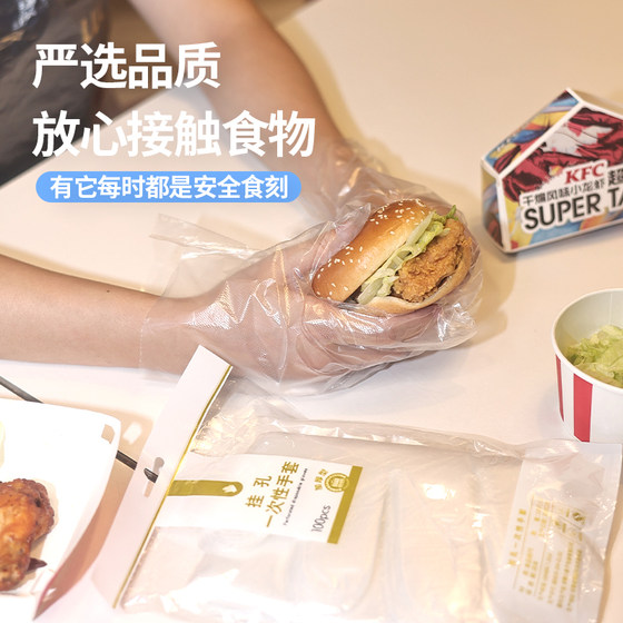 일회용 걸이 구멍 장갑, 두꺼운 식품 등급 케이터링 KFC 특수 벽걸이 형 상업용 플라스틱 장갑