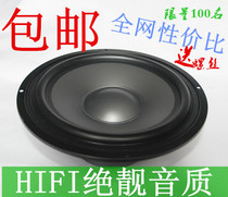 Philip 4 5 5 5 5 6 5 inch 7 inch 8 inch 8 inch 8 5 inch backside of the bass horn rubber horn