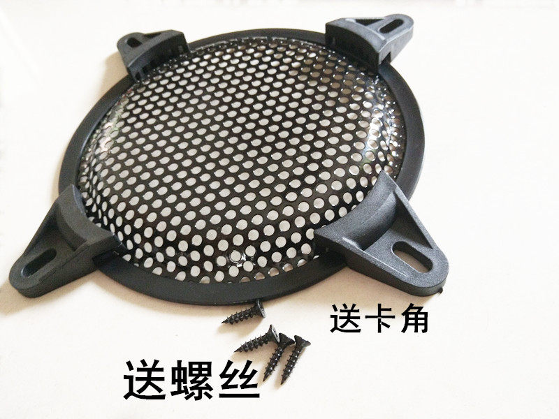 6 5 inch 8 inch 10 inch 12 inch 15 inch grille, speaker iron grille, dust-proof grille for more than one year