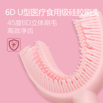 Baba Tiger Haha Childrens Toothbrush With Toothbrush Pink Brown Yellow Edible Grade Silicone Replacement Brush Head