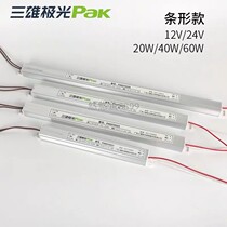 Three Majors Extremely Light Starred LED Constant Pressure Drive Power Show Cabinet Hard Light Strip DC24V Low Pressure Lamp With Card Slot Transformer