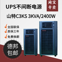 UPS Uninterruptible power supply C1KS C2KS C3KS C6KS C10KS External battery pack delay backup emergency