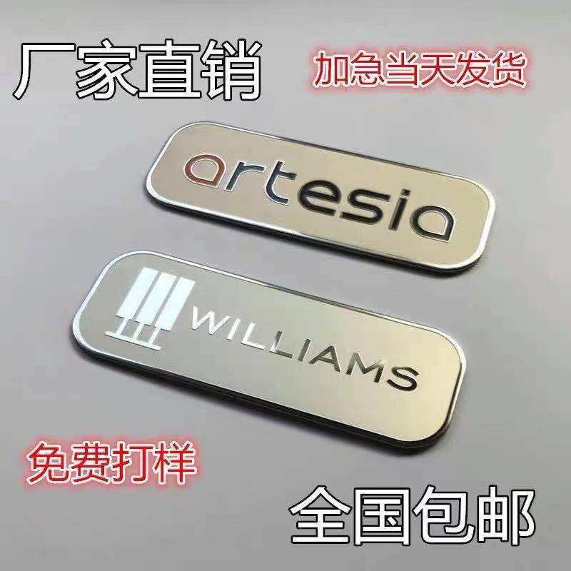 Metal nameplate set for stainless steel copper aluminum card Corrosion Silk Print Aluminum Small Signage Custom Logo mechanical card production-Taobao