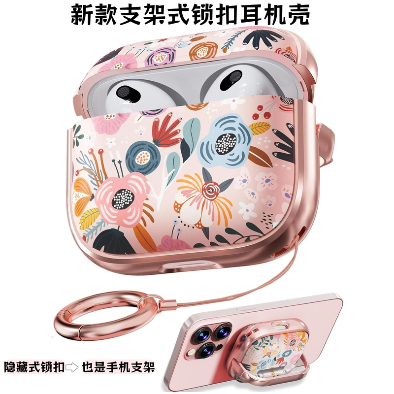 Creative Lock Buckle Airpods4 Earphone Case New Stand-Type Airpodspro2 Protective Case Suitable for Apple Airpodspro3 Wireless Bluetooth Protective Case High-End Gift 2Nd Generation Soft Case