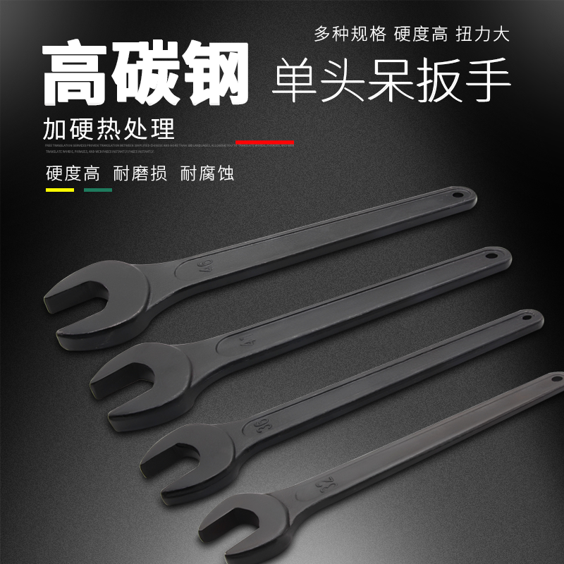 Single head socket dead mouth opening knock wrench 14 18 22 24 36 41 46 50 55 gauge 60mm