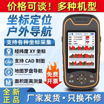 Zhuolin A6A8P20P60 satellite GPS longitude and latitude positioning Beidou navigation outdoor marine ship coordinate trajectory