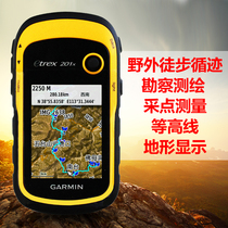 Garmin Jiaming etrex 201X measuring mu outdoor handheld GPS navigation latitude and longitude double star dot locator