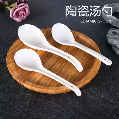 Ceramic soup spoon home cute soup small spoon long handle spoon rice spoon restaurant restaurant spicy hot spoon