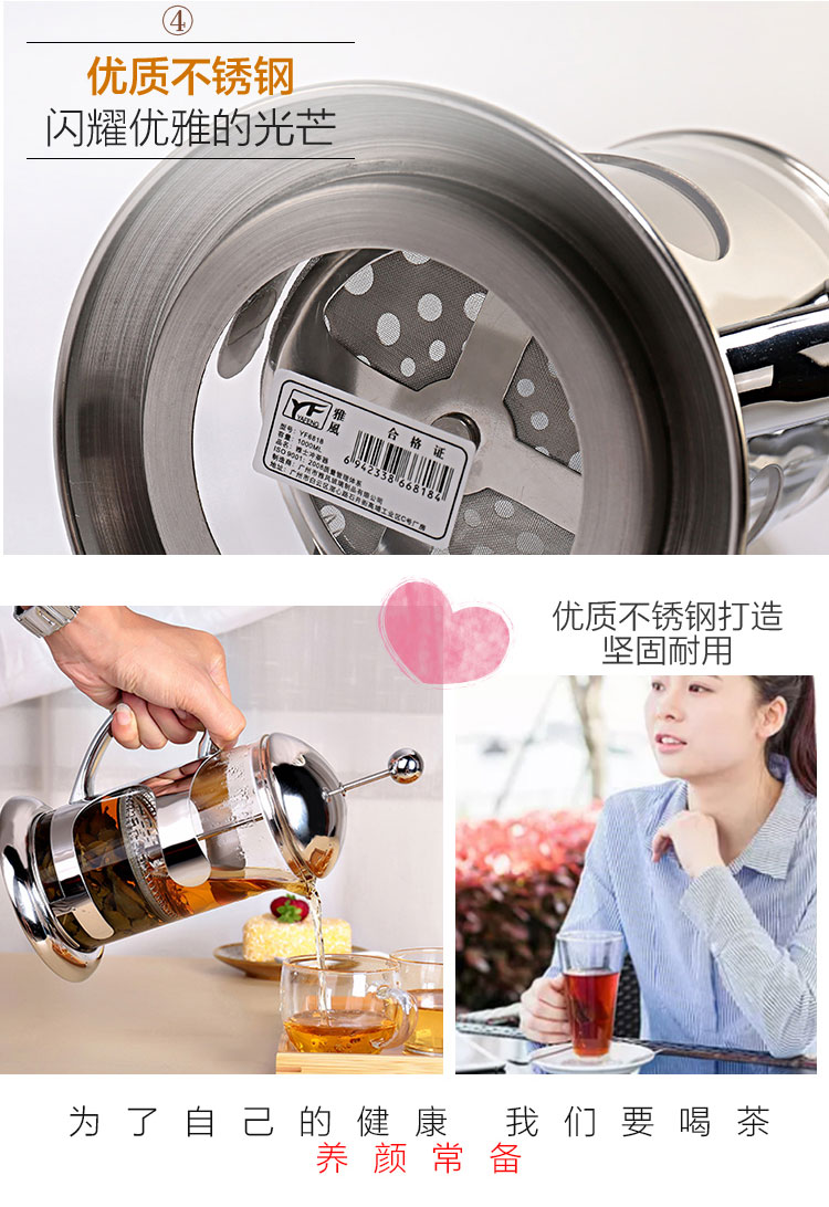 Phong cách thanh lịch nồi áp suất inox nồi cà phê nhà hàng sử dụng nhà pha trà tay lọc ép nồi thủy tinh lọc cốc - Cà phê phin ca phe