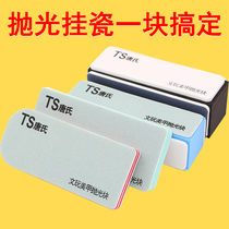 Wenplay polishing block sponge sandpaper polishing strip double-sided polishing block polishing plate mirror polishing sandpaper Xingyue Bodhi