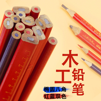 Black core woodworking pencil special thick flat head full red marker pen thick core octagonal flat core special red and blue pencil