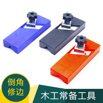 Chamfer plane polyester fiber sound-absorbing board gypsum board 45 degree trim bevel chamfer special woodworking bevel tool