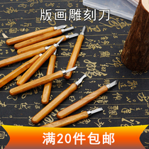 Woodworking carving knife Imitation mahogany carving knife in the semicircle carving knife Woodworking tools woodcut set Handmade woodcut knife