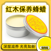 Wood wax oil solid wood transparent color wax oil wipe wood furniture maintenance polishing wax Qingtung oil wood wax paint