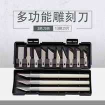 Handmade paper cutting knife student special set paper engraving knife tool hand account pencil knife rubber stamp 13 sets