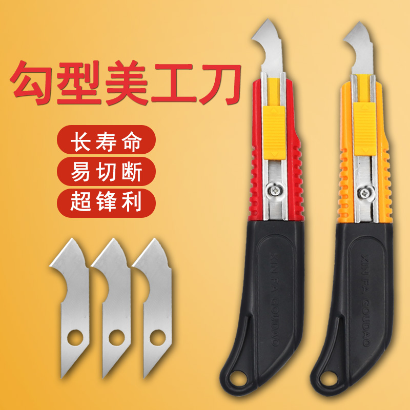 Hook Knife Tool Acrylic Plate Pvc Cutting Knife Textile Organic Glass Cut Crochet Knife Blade Knife Cut