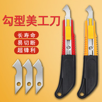Glow knife tool acrylic plate pvc cutting knife textile plexiglass cutting hook knife blade cutting yarn