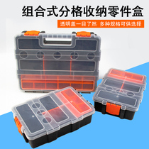 Parts storage box tool finishing transparent screw parts box plastic parts box tool box plastic tool box