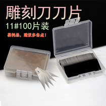 Carving Knife Paper Cutting Cutter Student Rubber Model Blade 11# Replacement 100 Pieces Carved Pen Knife Removal Handbook