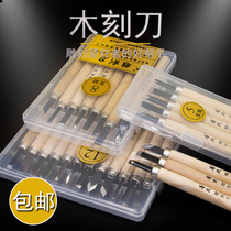 Tangs carving knife set handmade wood carving knife woodcut pencil knife seal rubber stamp engraving knife knife