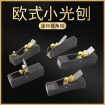Planing edge Planing round groove round Rod Planer trimming small light planing wood well square Wood Wood DIY Woodworking collection tool