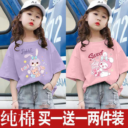 Girl pure cotton Short Sleeve 2025 New arrival Fashionable Children's Girls Summer T-Shirt kids Summer Children's Wear Tops