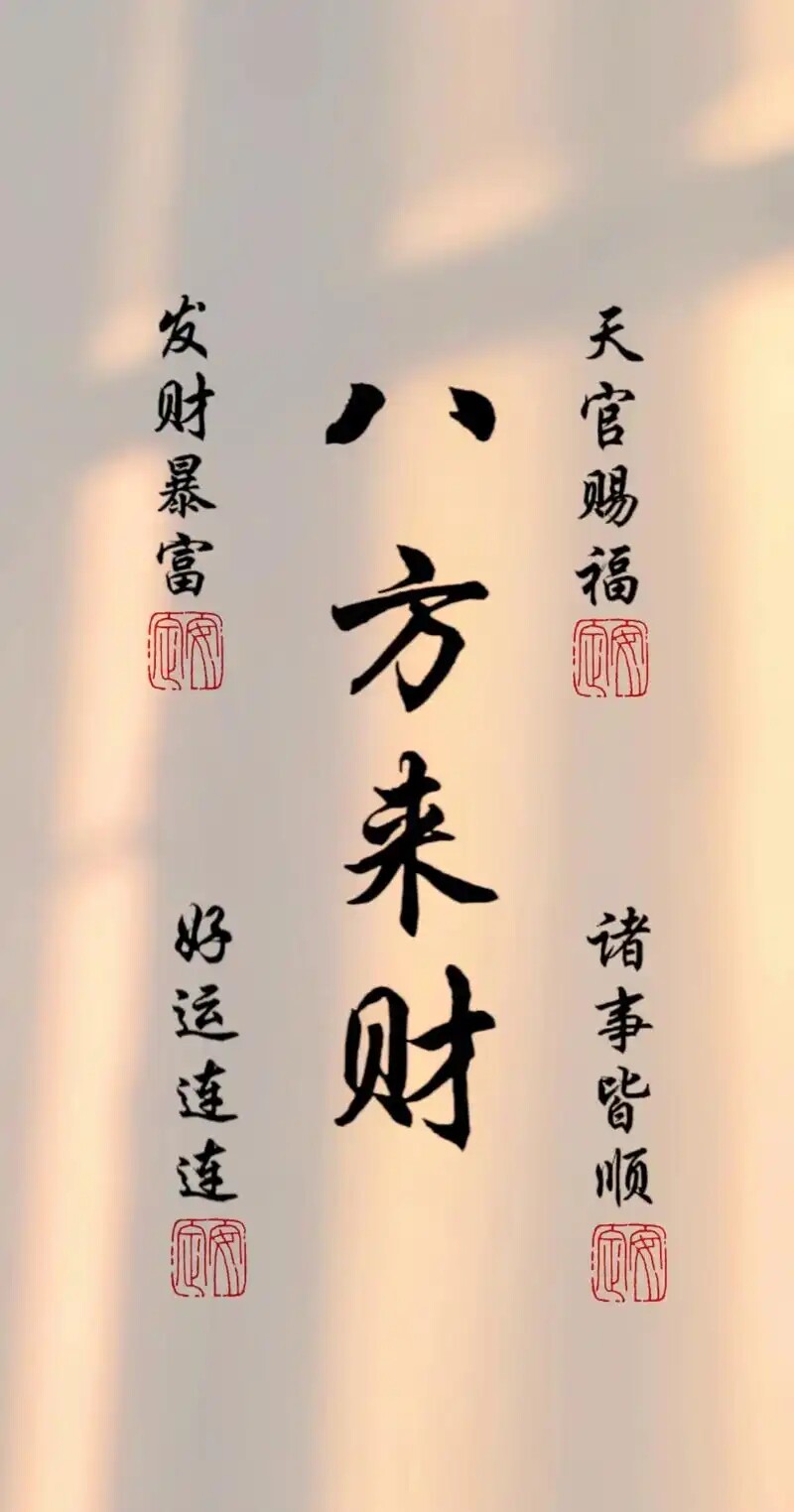 孝心店祭祀用品烧纸批发